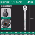LAOA/老A 1/2葫芦柄快速棘轮扳手45齿 LA154103 绿 LA154103