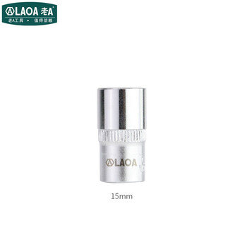LAOA/老A 公制1/2