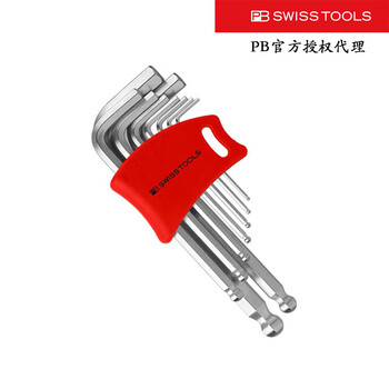 PB SWISS TOOLS/ 瑞铂 L型球头内六角9件套 PB 212.DH-10