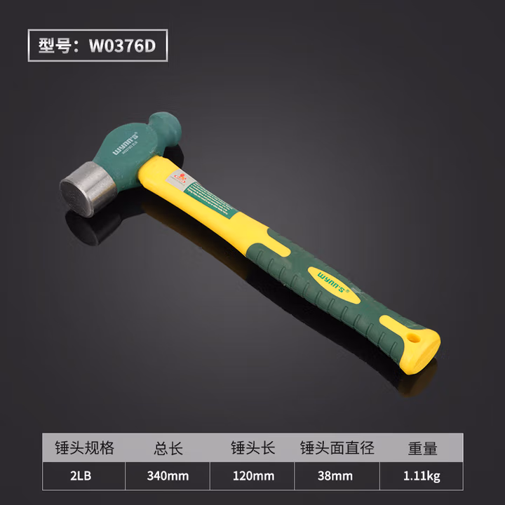 WYNNS/威力狮 元头锤 玻璃纤维柄   2LB W0376D