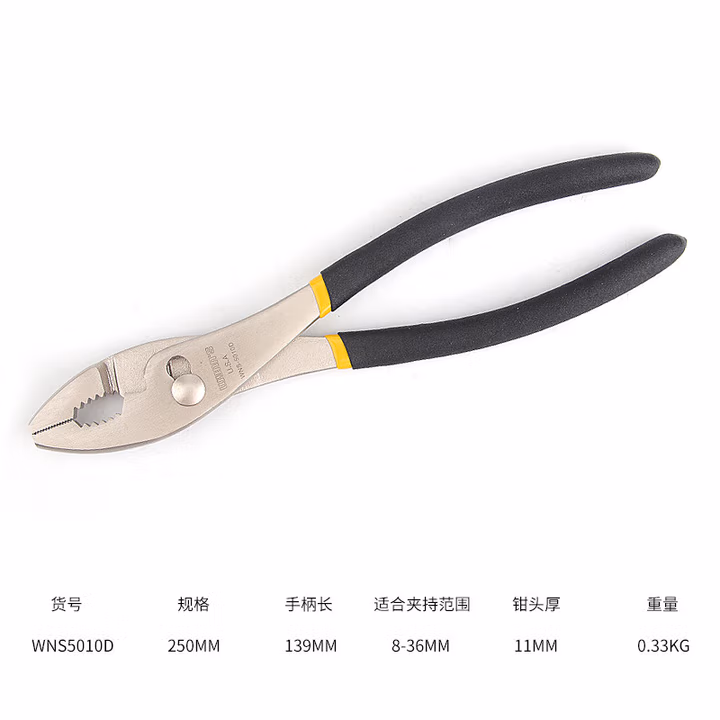 WYNNS/威力狮 鲤鱼钳 镍合金 10寸 WNS5010D