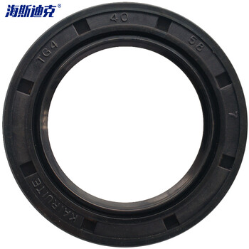 海斯迪克 HKW-119 丁腈骨架油封(10个)水封/水钻机用丁腈氟胶硅胶密封圈 30*47*8mm