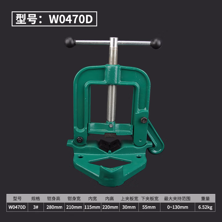 WYNNS/威力狮 管子台虎钳 3# W0470D