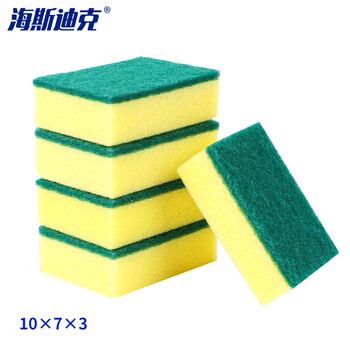海斯迪克 HK-849 海绵块 10×7×3 黄绿色(50个)