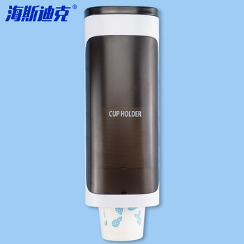 海斯迪克 HKF-11 免打孔通用纸杯架 饮水机纸杯存储筒 一次性纸杯取杯器 单筒白色