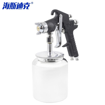 海斯迪克 HKxy-74 清洁气动喷漆枪 高雾化喷壶 喷枪 W-77-1S下壶 2.0口径黑枪