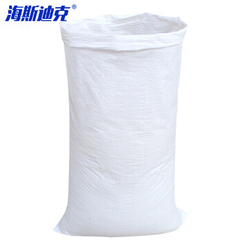 海斯迪克 HKZX-18 清洁辅助编织袋 物流打包袋搬运包装袋 白色50*82cm