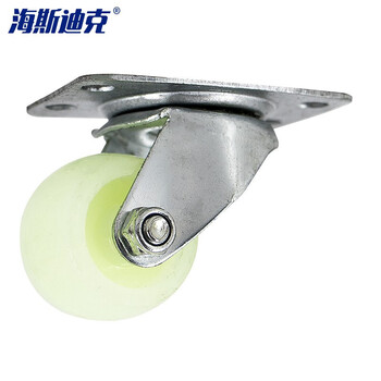 HYSTIC/海斯迪克 HKqy-61 肥仔白脚轮 尼龙轮家具椅子耐磨PP脚轮桌椅滑轮 1.5寸转向轮