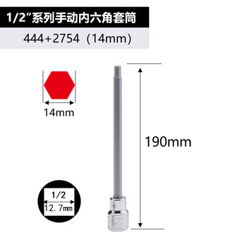 GENIUS/天赋 内六角批杆 2754