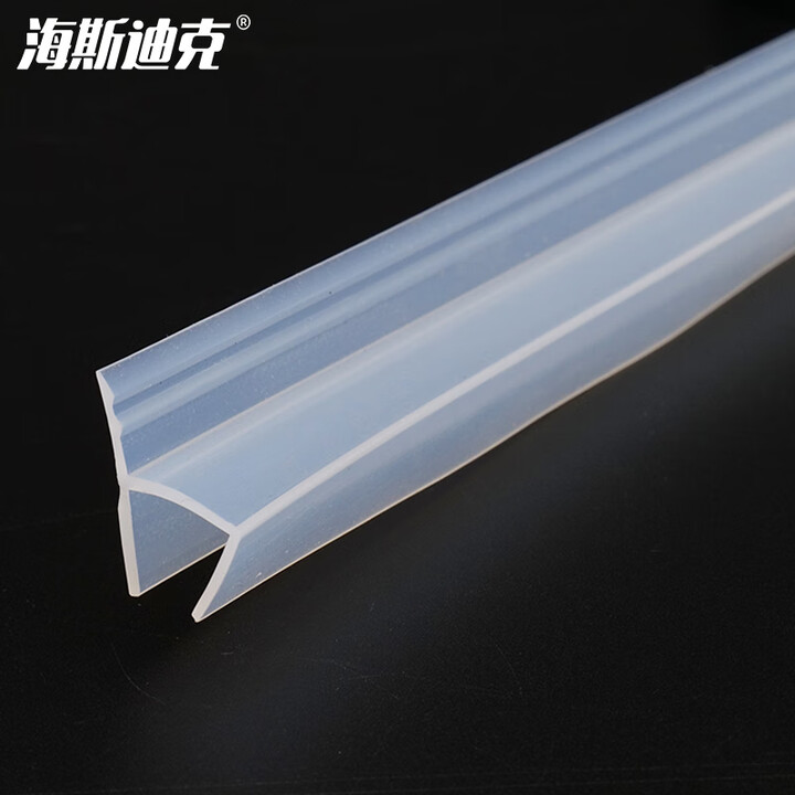 海斯迪克 gnxy-404 门窗密封条(1米) 防风条浴室玻璃门防水胶条h型夹8mm