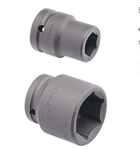 GENIUS/天赋 3/4″气动英制6角套筒（铬钼钢） 665256