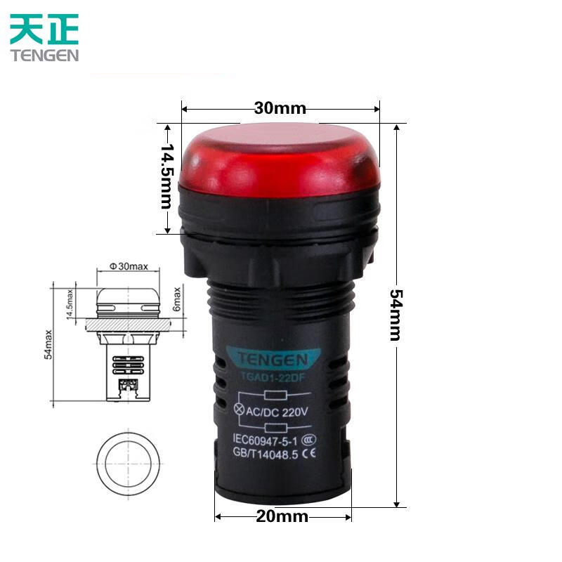 TENGEN/天正 信号灯 TGhttps://gjh.parsein.com/attchment/uploadimg/20251027/17615268792253205075.jpgAD1-22DF AC/DC380V红(祥云3.0)