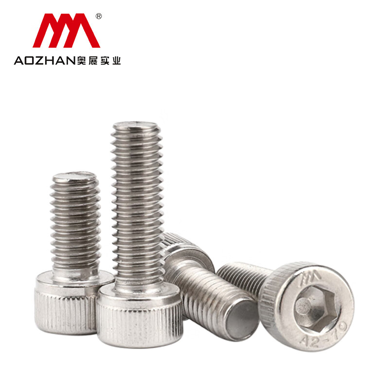 AOZ/奥展 不锈钢内六角圆柱头螺钉 DIN912 A2-70 304 全牙 洗白 M2*8 千支