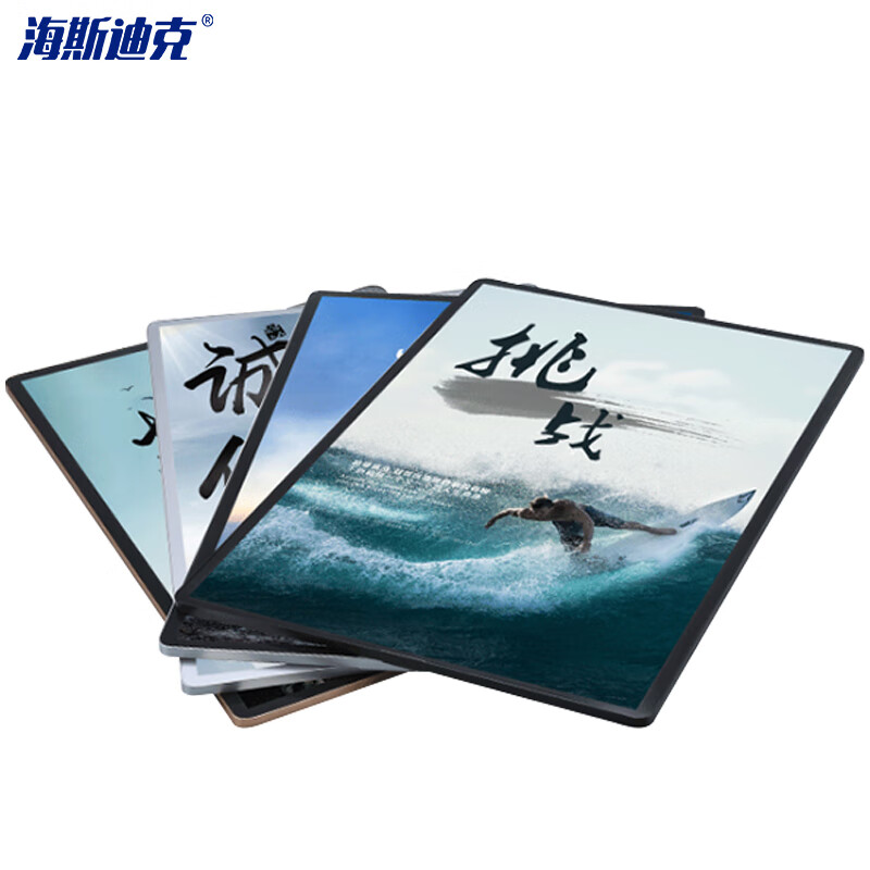 海斯迪克 HKW-57 磁吸电梯广告框 亚克力展板 铝合金海报框 营业执照宣传栏画框定制 A3（308*429mm)金边银面