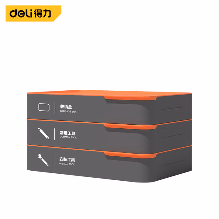 deli得力H1001-ADE层叠式工具组套-ADE三层(橙)(套)