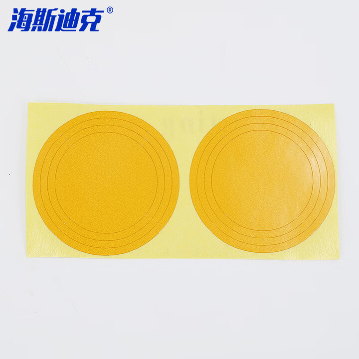 海斯迪克 gnjz-5186 压力表标识贴 仪表指示标签 反光标贴 防水防潮标签 直径10cm整圆黄色