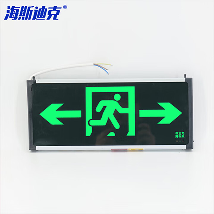 海斯迪克 gnxy-439 消防安全疏散设施管理制度40×60cm