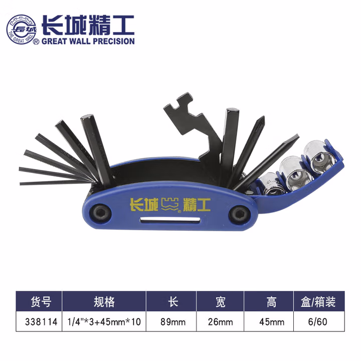 GREATWALL/长城精工 14合1镀铬多功能组合折式内六角扳手 338114