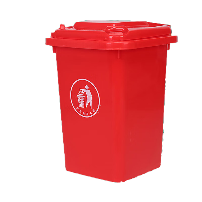 海斯迪克 HK-366 户外厂房垃圾桶 塑料分类垃圾箱 红色 加厚50L不带轮