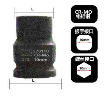 GREATWALL/长城精工 3/8