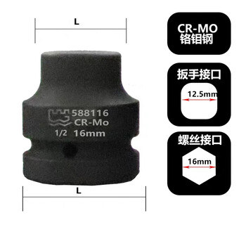 GREATWALL/长城精工 1/2