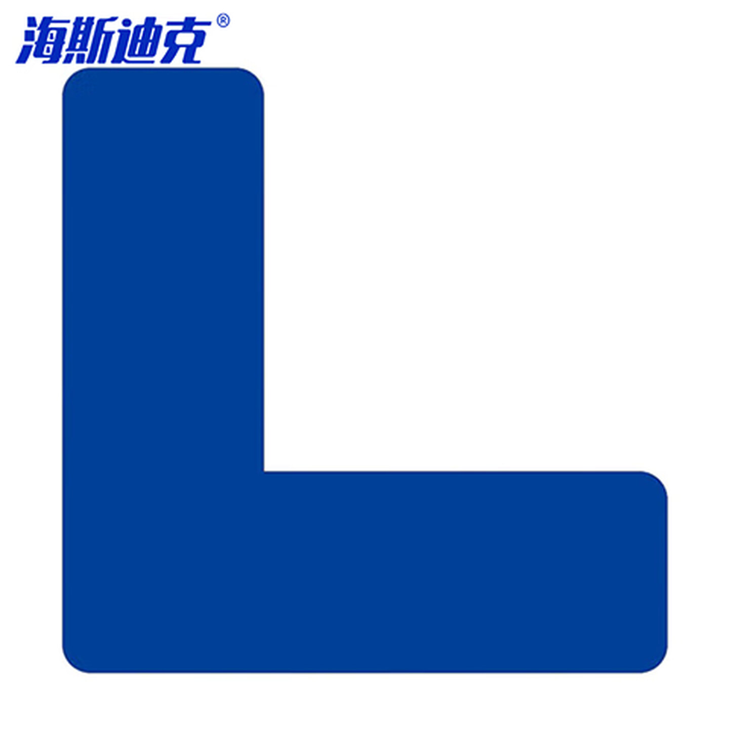 海斯迪克 HKL-142 5S管理地贴6s定位贴 地面贴纸 四角定位标签 15*5cm 蓝色L型 10个