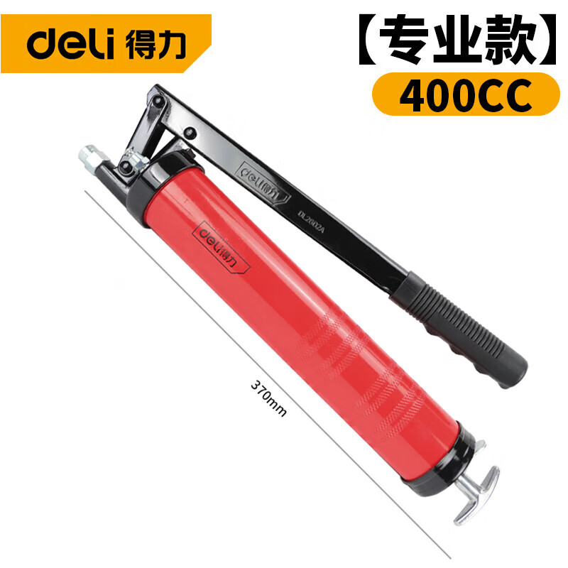 deli得力DL2602A高压手动黄油枪400CC(红)(把)