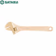 SATA/世达 铍青铜防爆活动扳手12