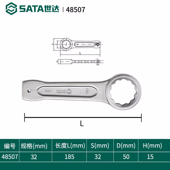 SATA/世达 敲击梅花扳手32MM 48507