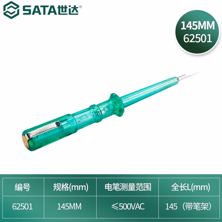 SATA/世达 普通型测电笔145MM 62501