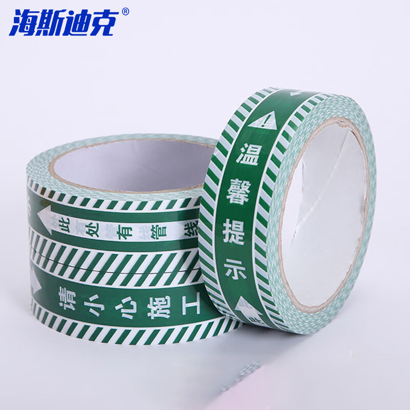 海斯迪克 HKL-1114 水电标识胶带 彩色警示带 水电管线走向标识胶带 绿色 3cm宽*30m长