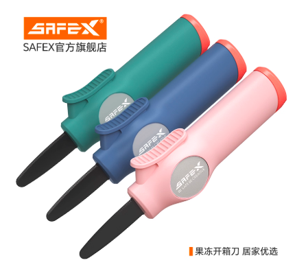 SafeX 开箱安全刀 【3支装】T136-星蓝+樱花粉+竹绿