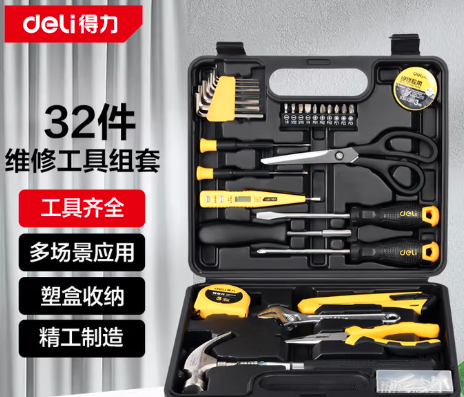 得力 工具箱套装 DL1032K