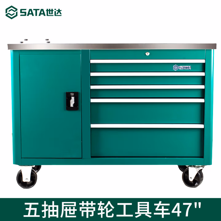 SATA/世达 五抽屉带轮工具车 95208
