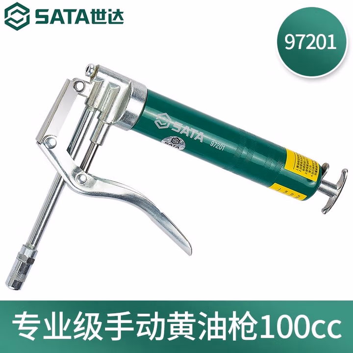 SATA/世达 专业级手动黄油枪100CC 97201