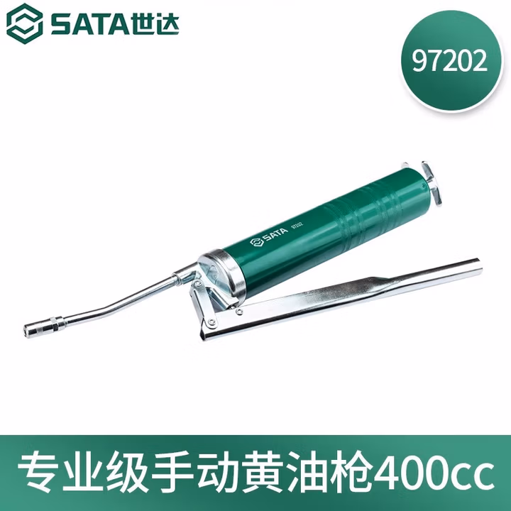 SATA/世达 专业级手动黄油枪400CC 97202
