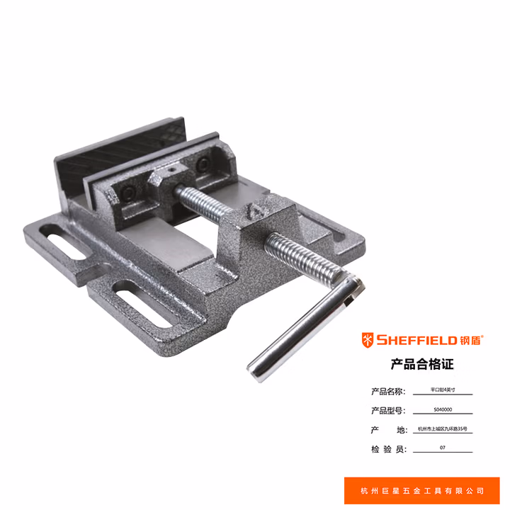SHEFFIELD/钢盾 平口钳4