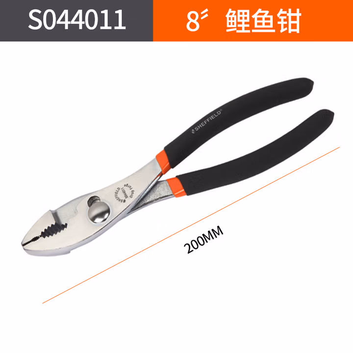 SHEFFIELD/钢盾 鲤鱼钳8