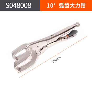 SHEFFIELD/钢盾 焊接用大力钳9