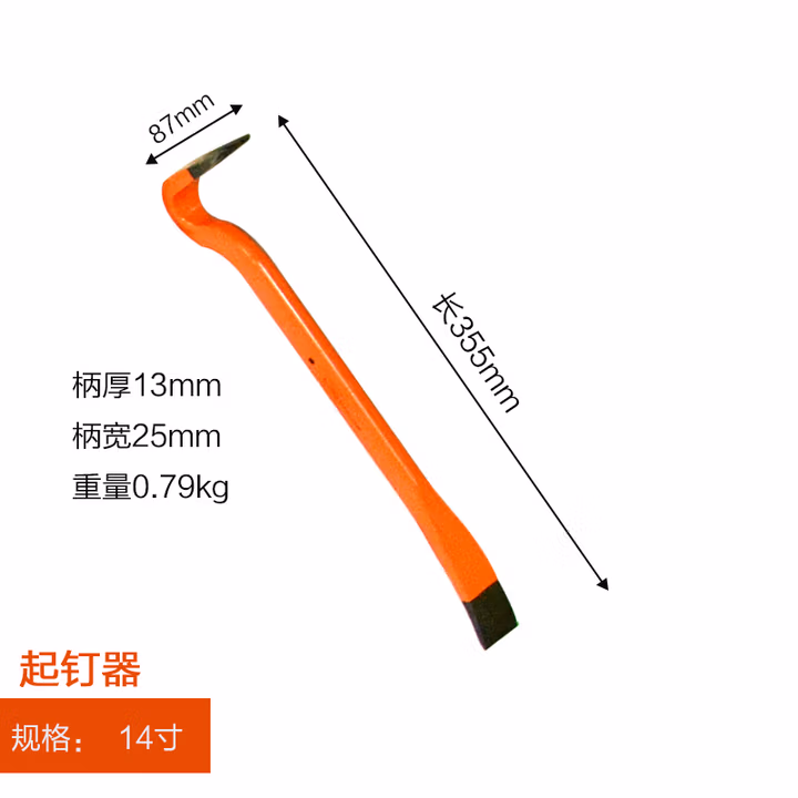 SHEFFIELD/钢盾 90°角14