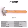 SHEFFIELD/钢盾 胡桃木柄羊角锤16oz S088216