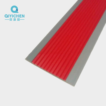 柒亦辰 QYC-3606 PVC软质塑料楼梯防滑条台阶止滑条 6cm*3mm红色灰 米