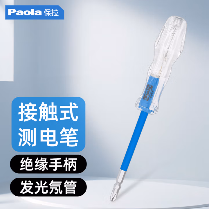 Paola/保拉 两用接触式测电笔 1028