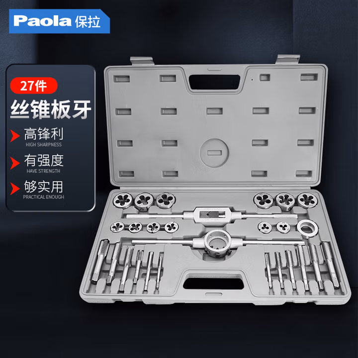 Paola/保拉 丝锥板牙套装 2122