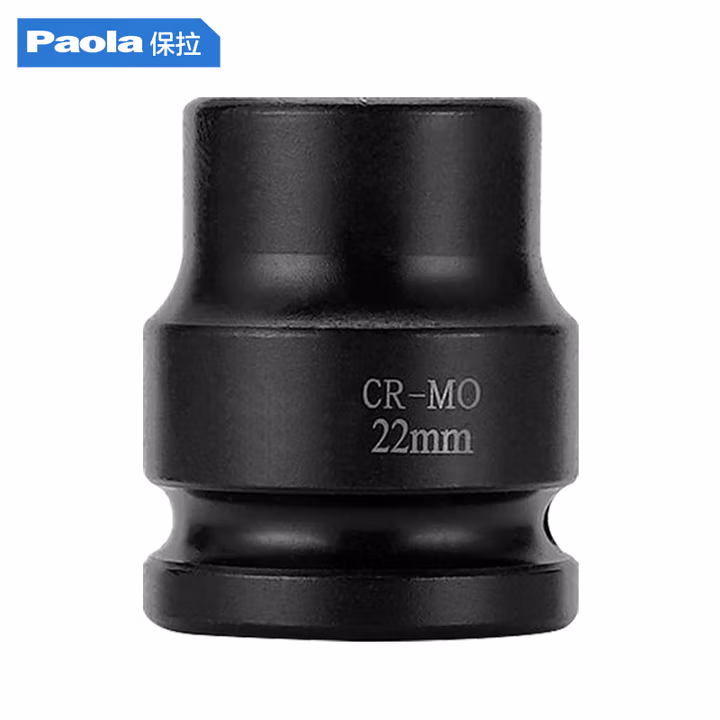 Paola/保拉 3/4系列十二角梅花套筒 2143