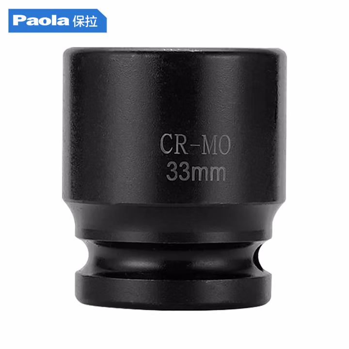 Paola/保拉 3/4系列十二角梅花套筒 2152