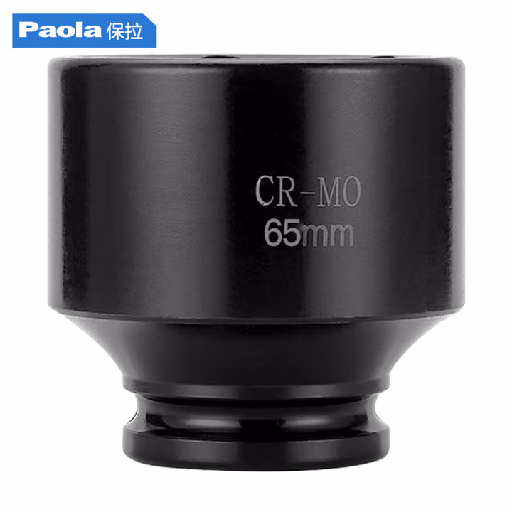 Paola/保拉 3/4系列十二角梅花套筒 2161