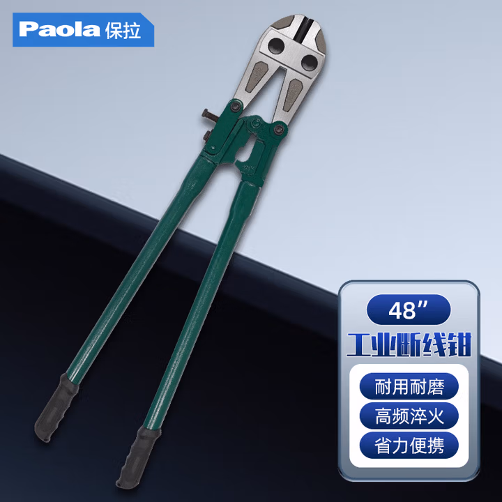 Paola/保拉 断线钳 6087