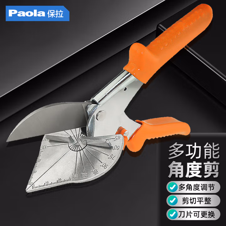 Paola/保拉 角度剪 6123