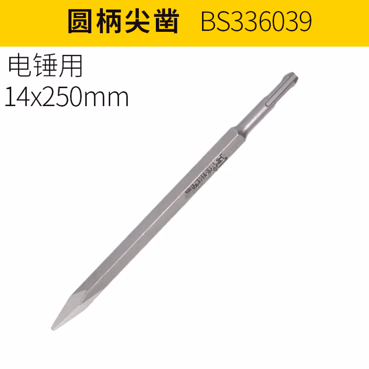 BOSI/波斯 圆柄尖凿14*250mm BS336039
